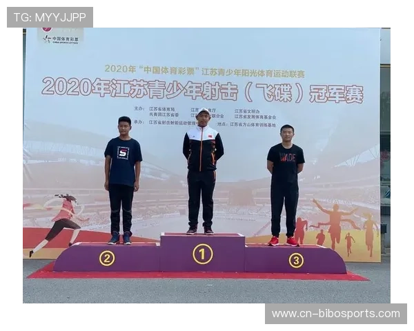 飞碟青少年锦标赛272名选手参赛，竞争激烈