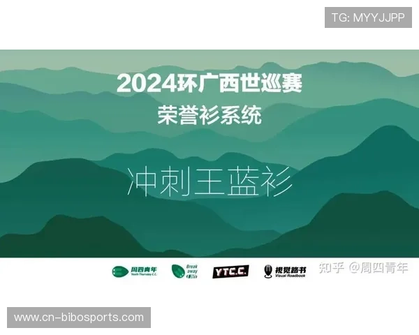 荣誉衫制度激励车手 红衫绿衫竞争增添赛事看点 荣誉衫制度激励车手 红衫绿衫竞争增添赛事看点