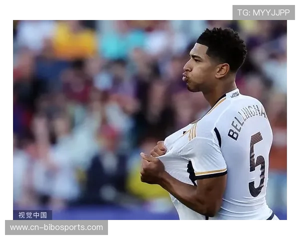 贝林厄姆燃尽一战洗刷惨败黑锅